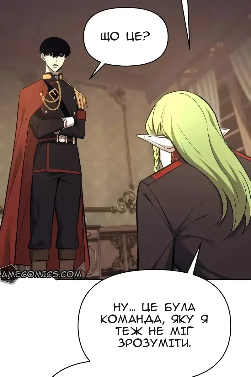Сторінка 23