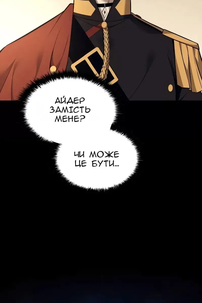 Сторінка 25