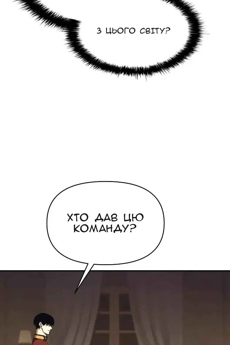 Сторінка 27