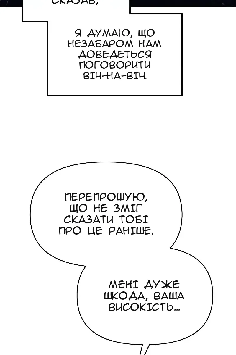 Сторінка 30