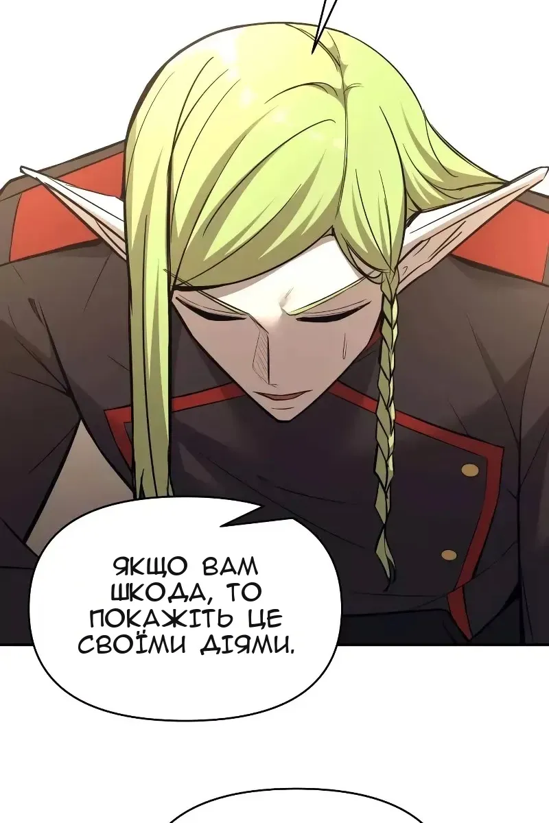 Сторінка 31