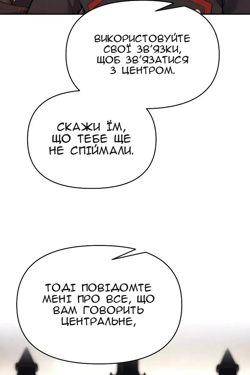 Сторінка 34