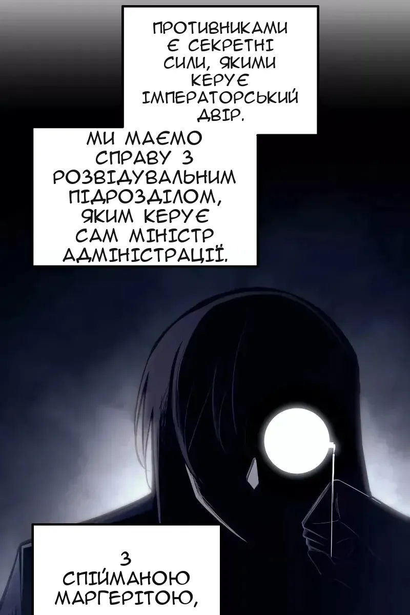 Сторінка 39