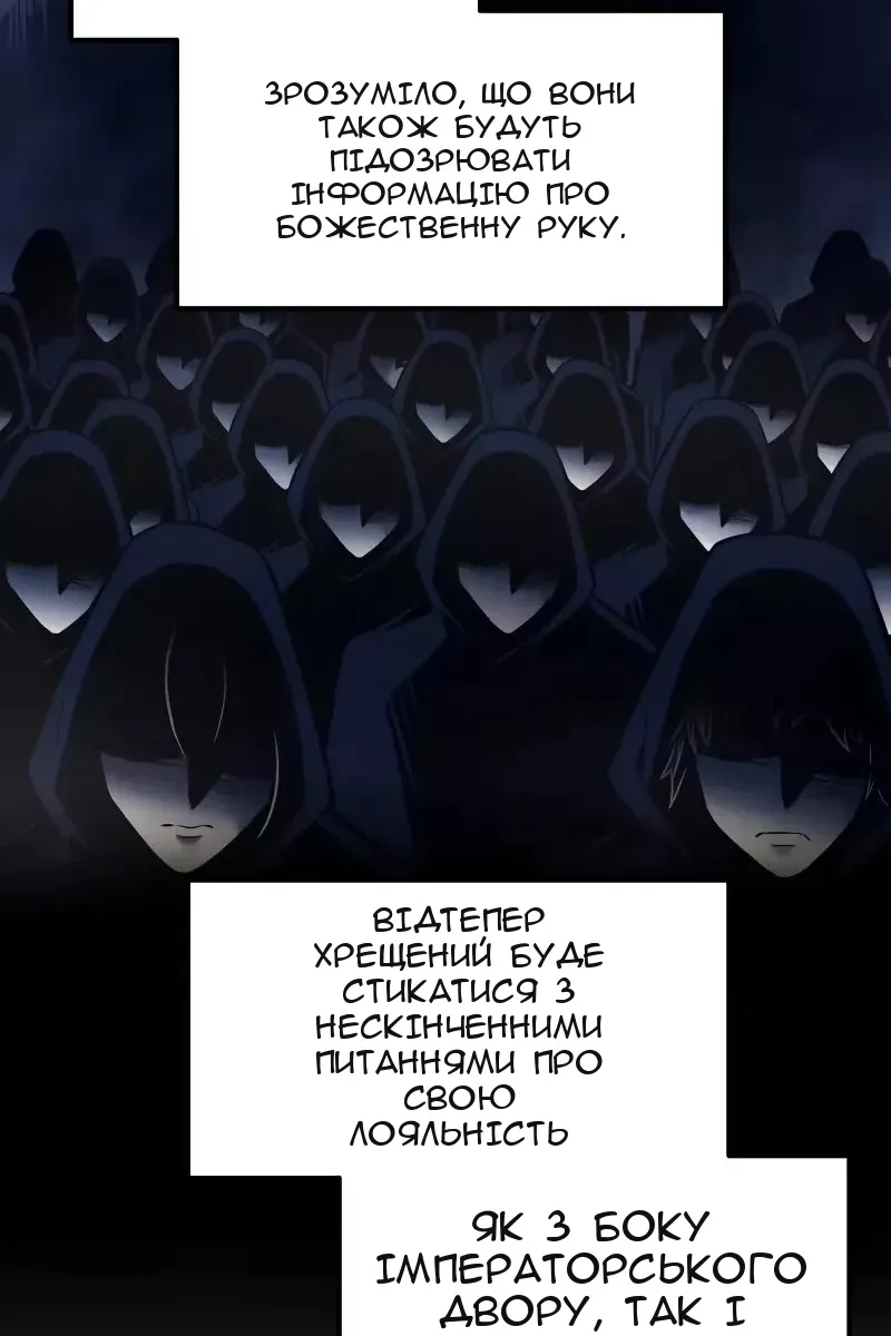 Сторінка 40