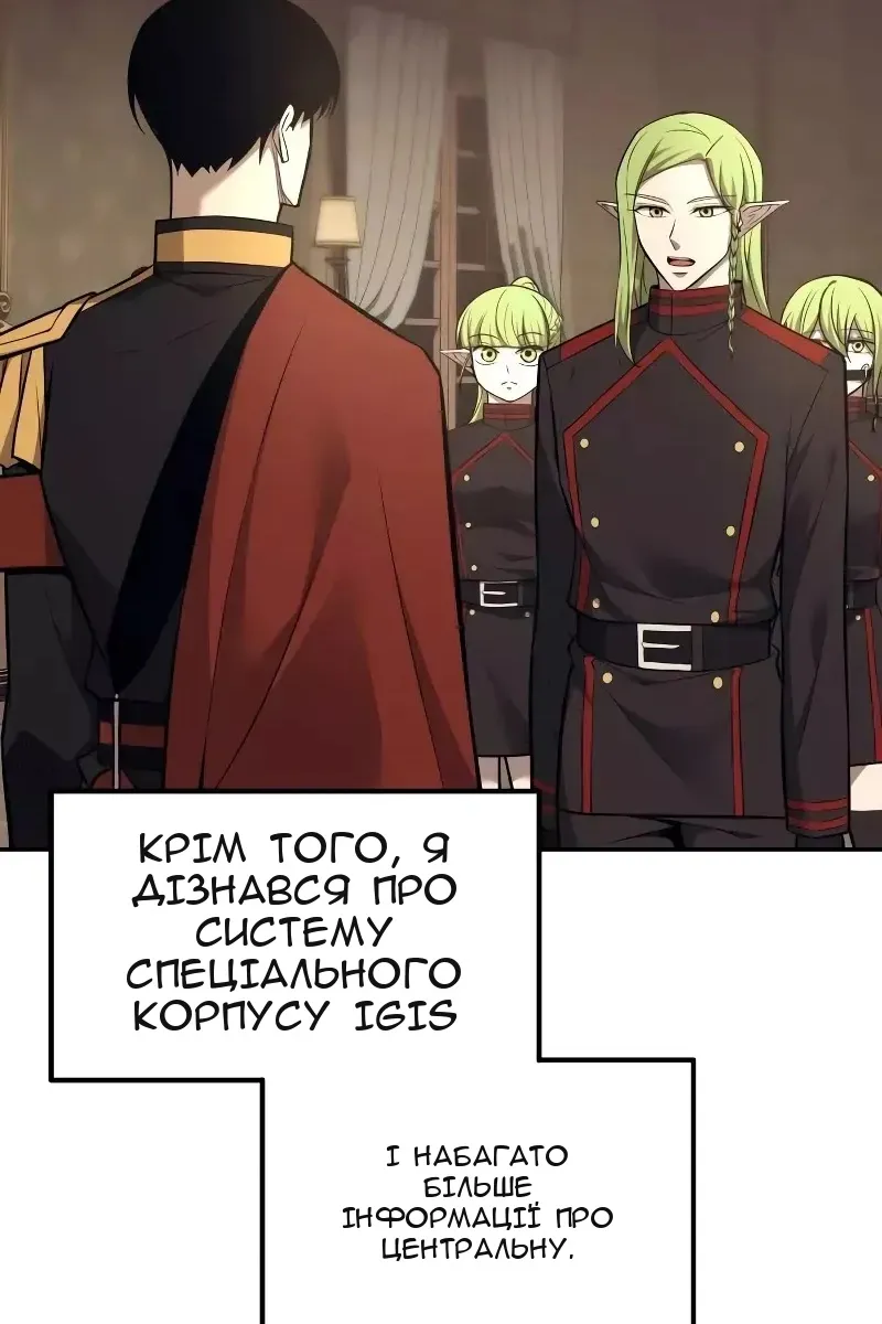 Сторінка 42