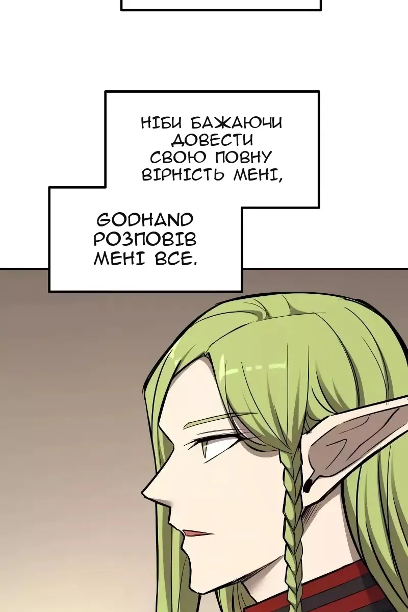 Сторінка 43