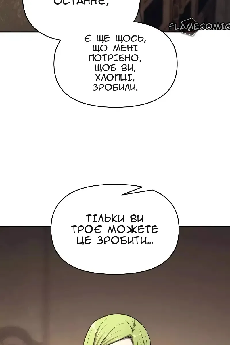 Сторінка 46