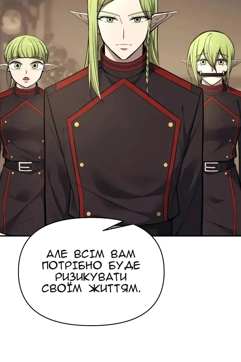 Сторінка 47