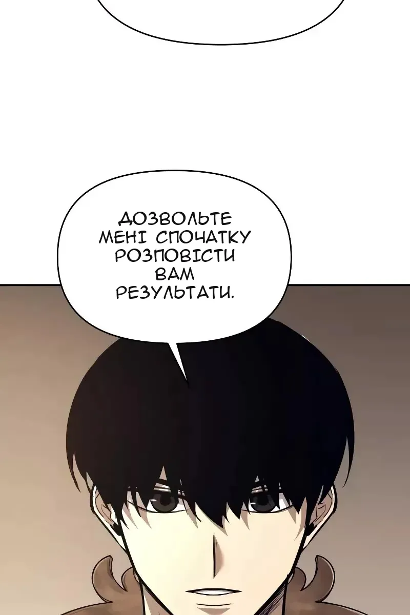 Сторінка 50