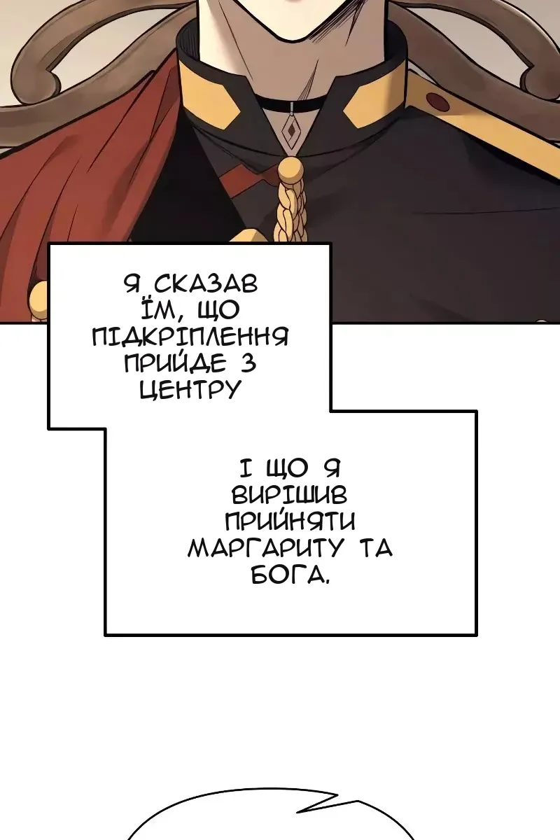 Сторінка 51