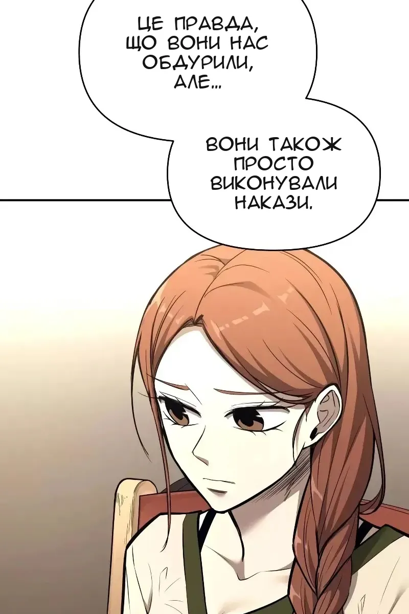 Сторінка 52