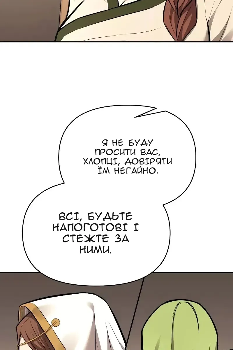 Сторінка 53