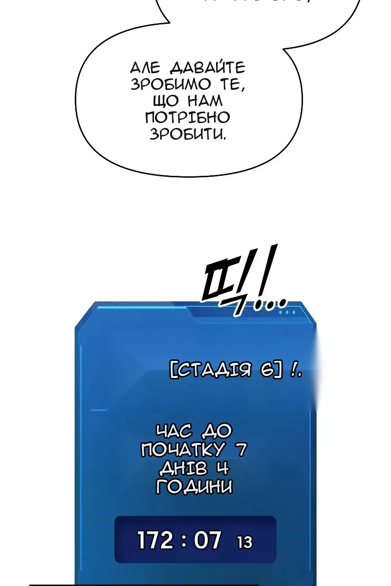 Сторінка 56