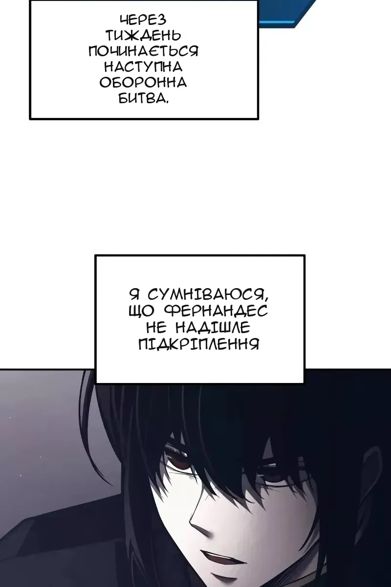 Сторінка 57