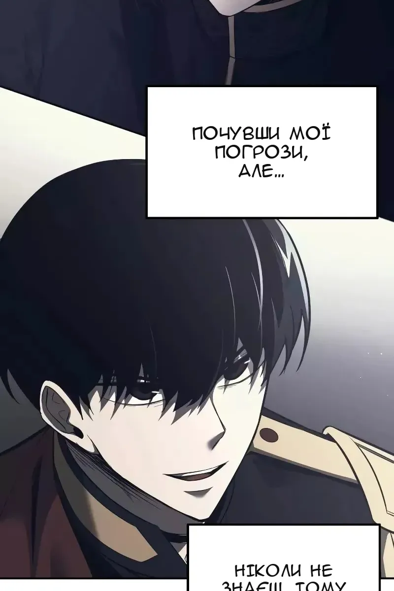 Сторінка 58