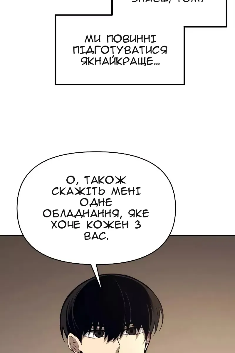 Сторінка 59