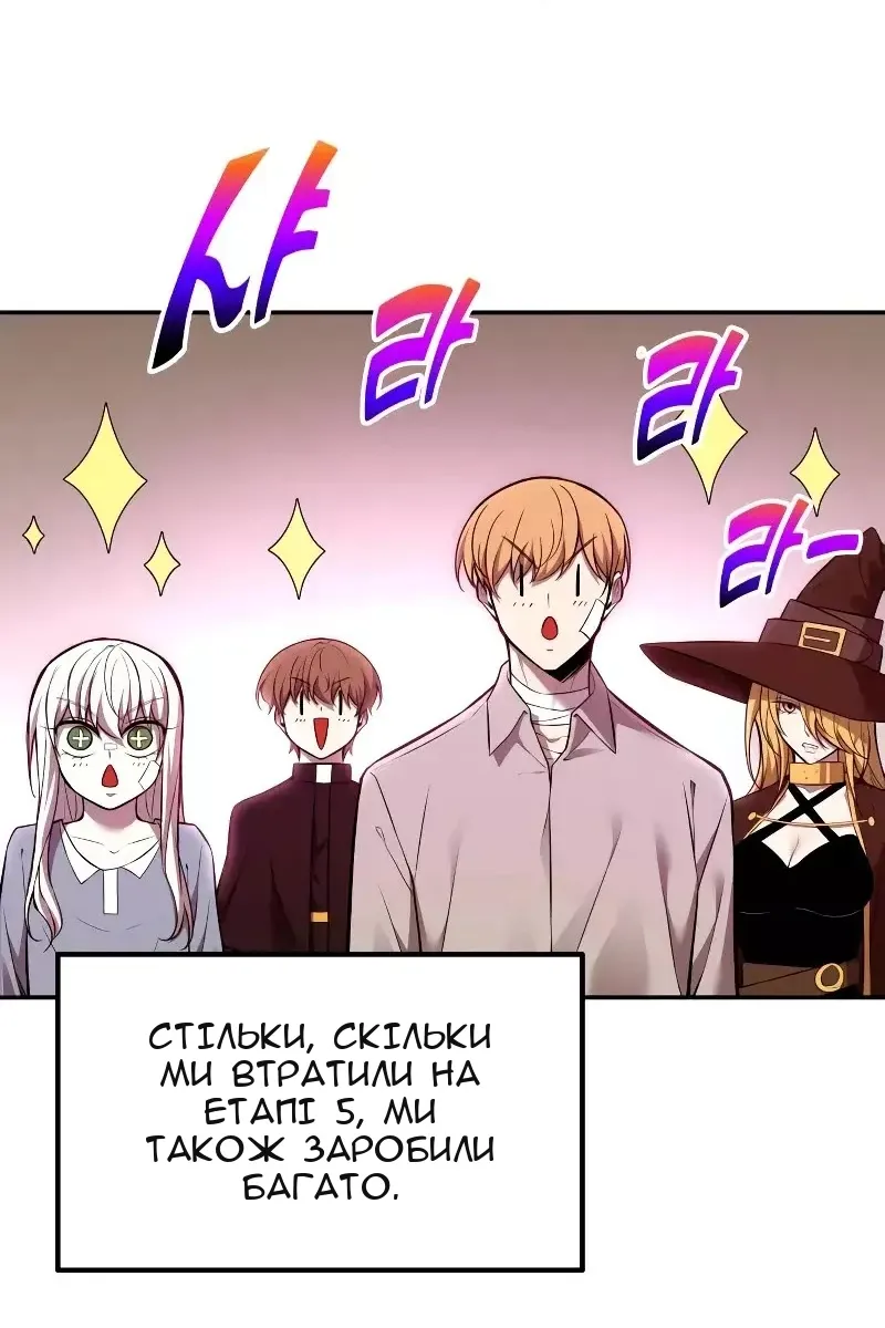 Сторінка 61