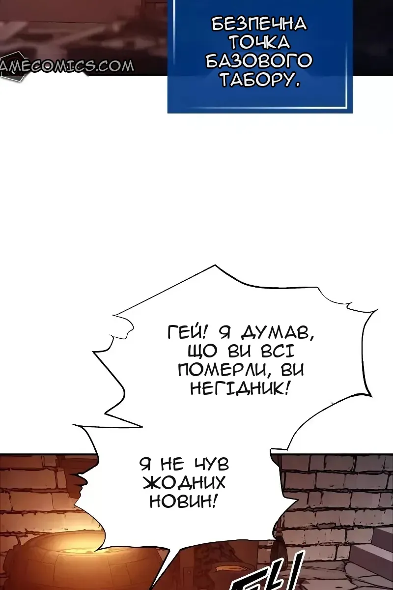 Сторінка 64