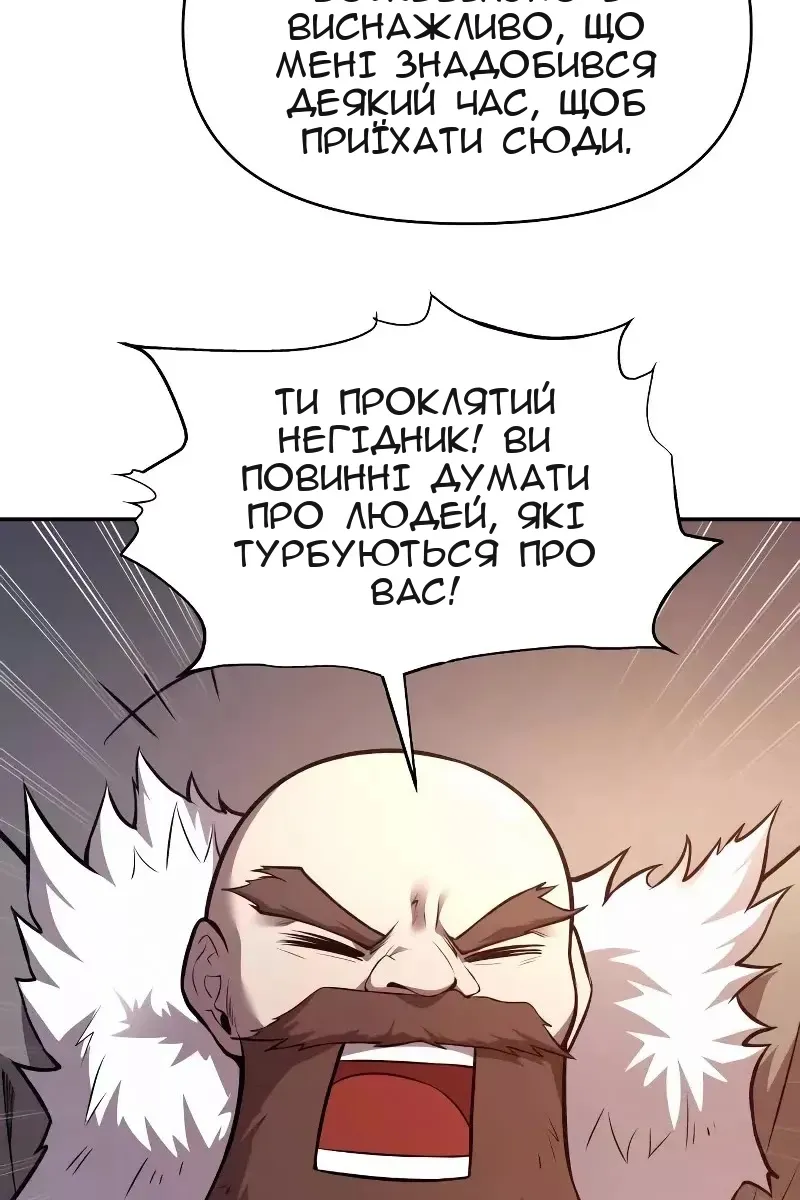 Сторінка 66