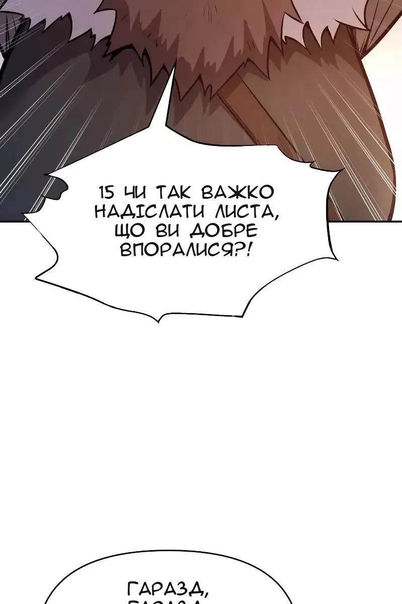 Сторінка 67