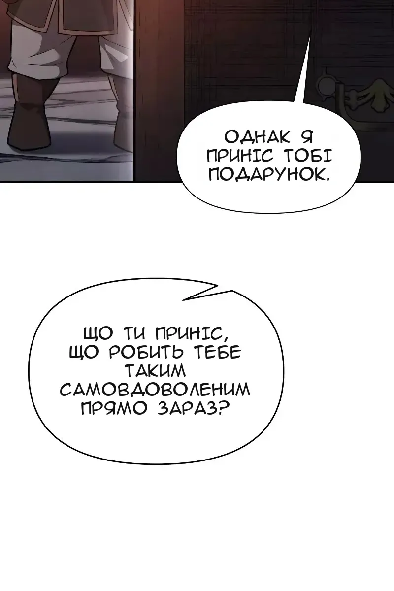 Сторінка 69