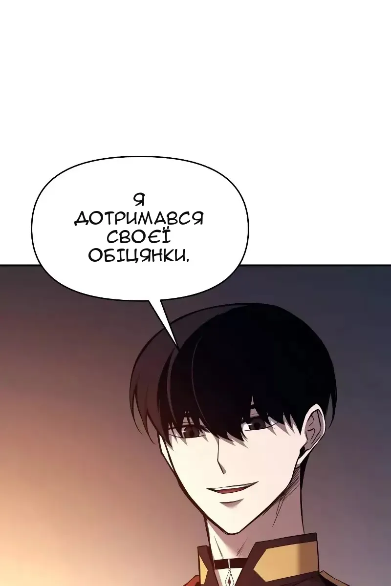 Сторінка 73
