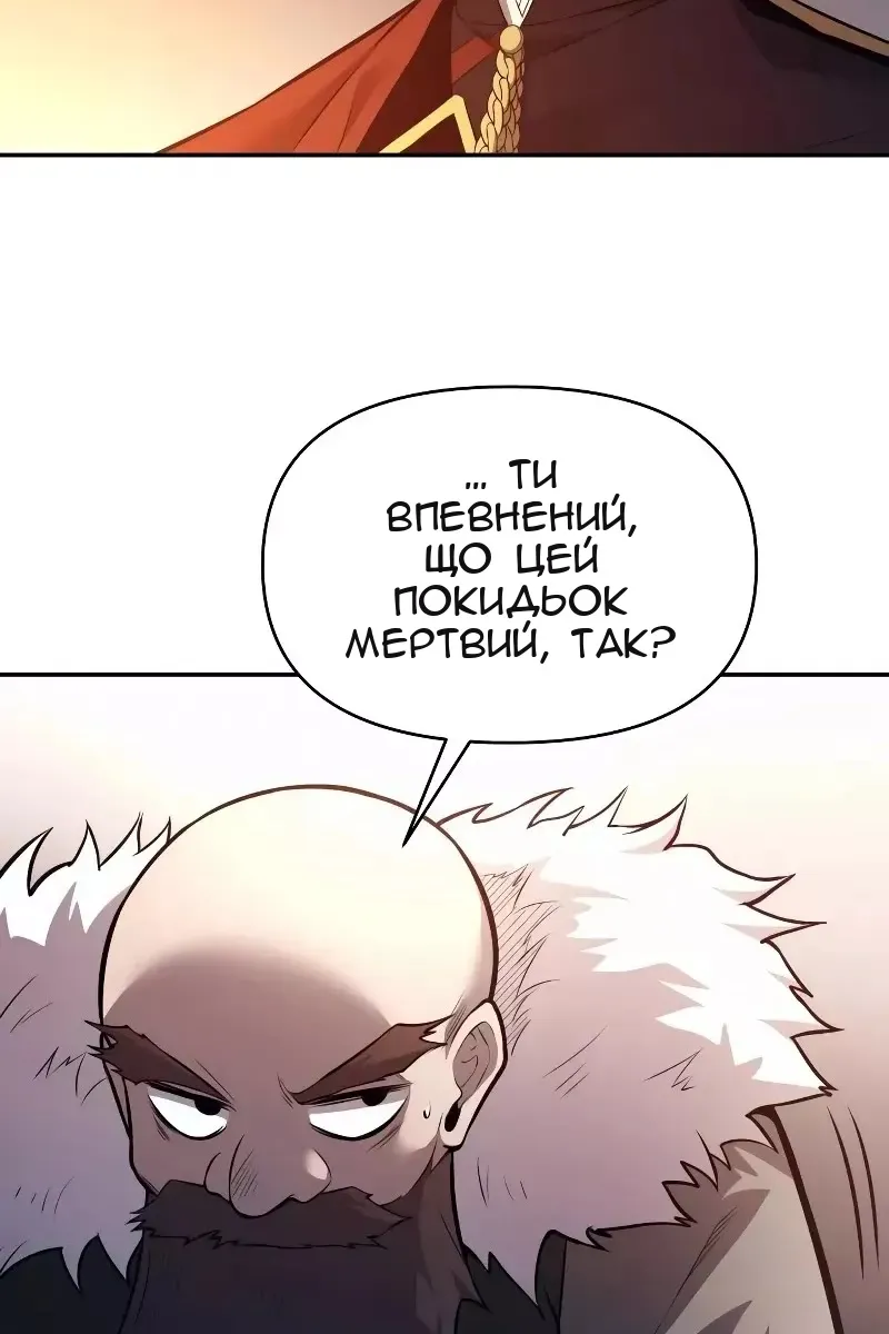 Сторінка 74