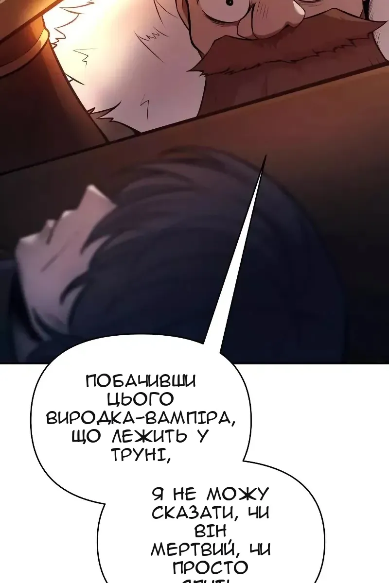 Сторінка 77