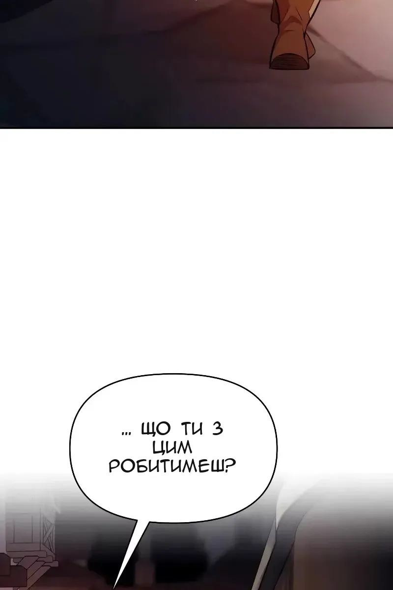 Сторінка 80
