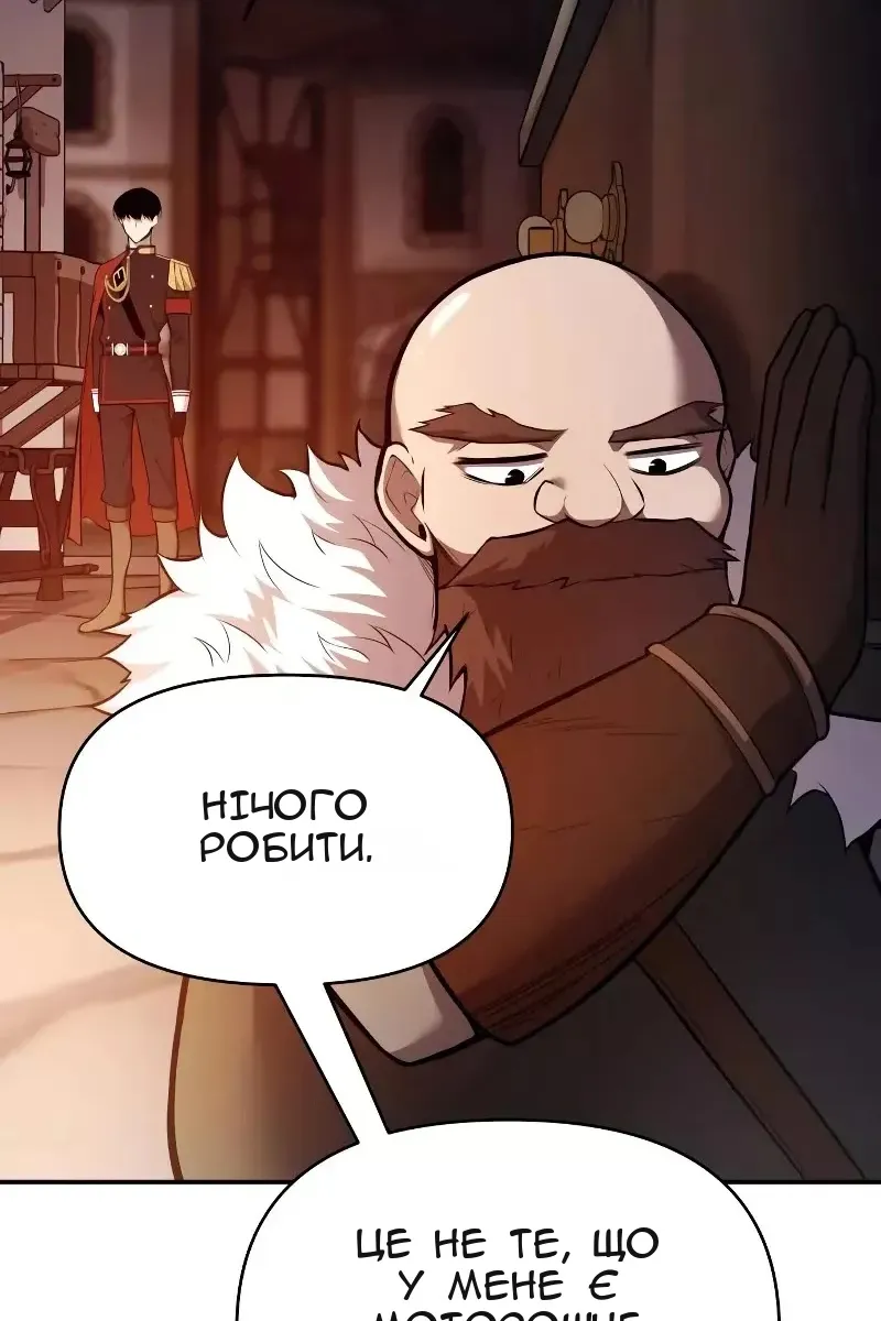 Сторінка 81