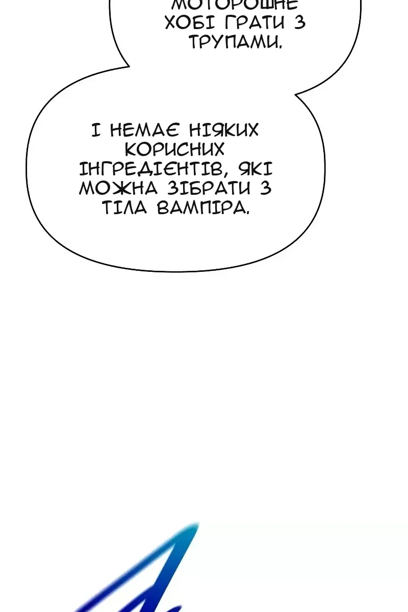 Сторінка 82