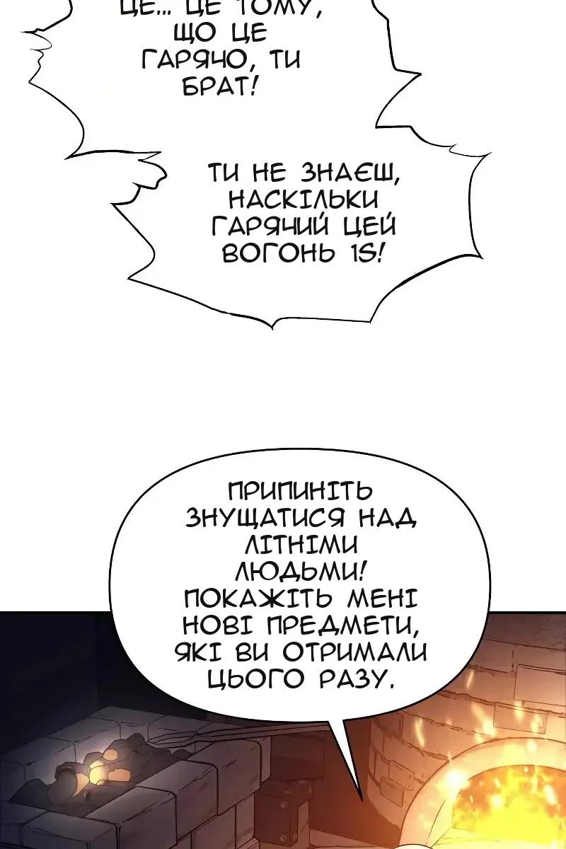 Сторінка 98