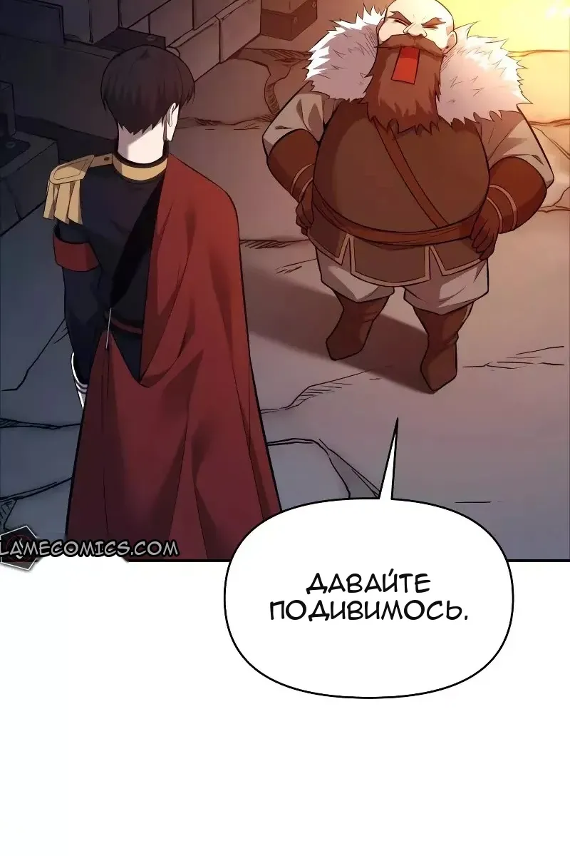 Сторінка 99
