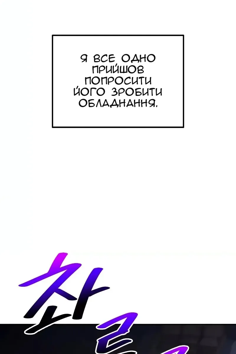 Сторінка 100