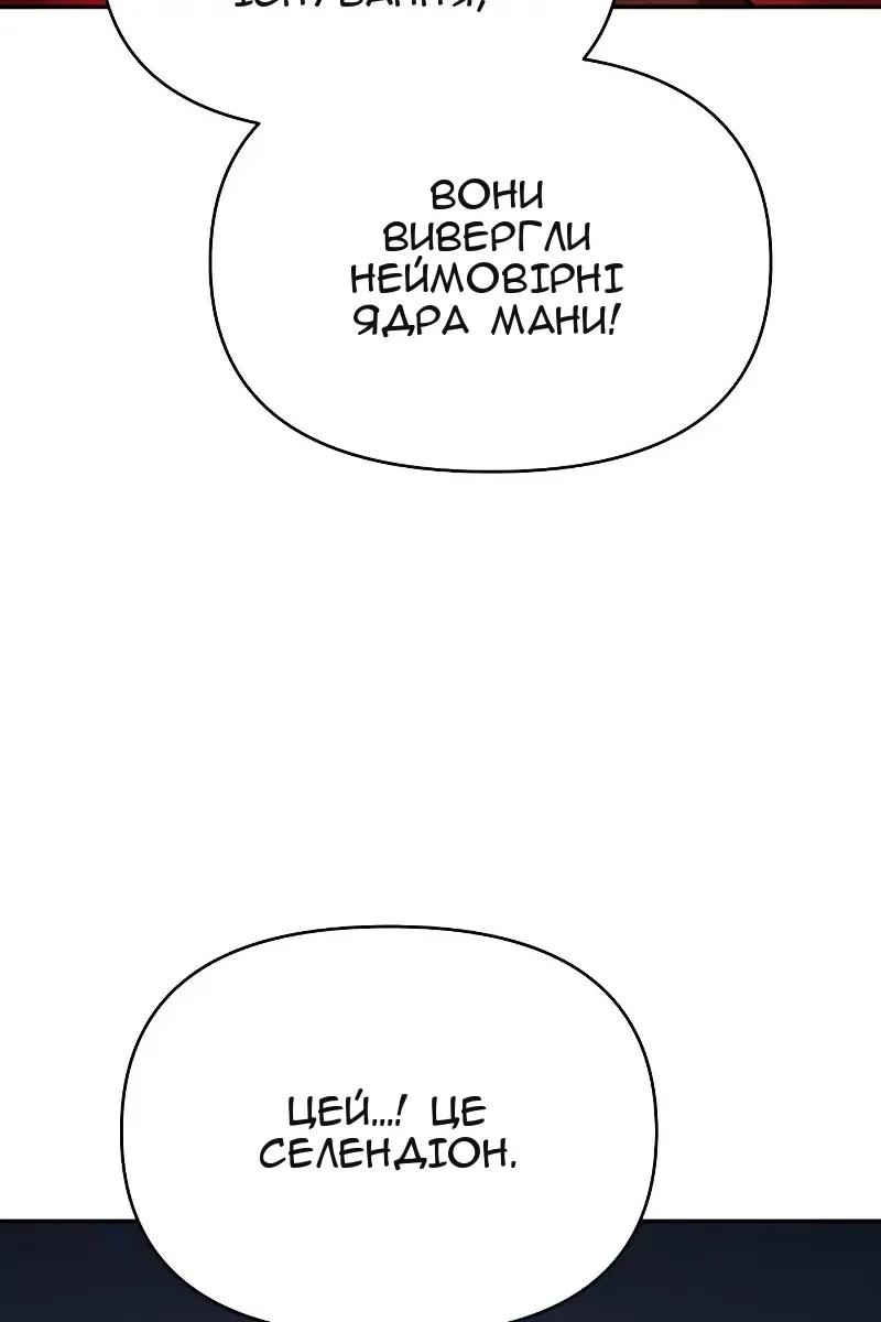 Сторінка 102