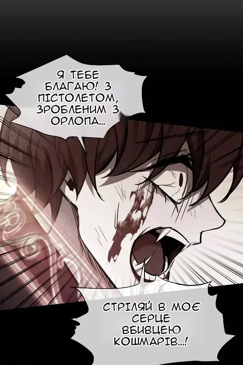 Сторінка 105