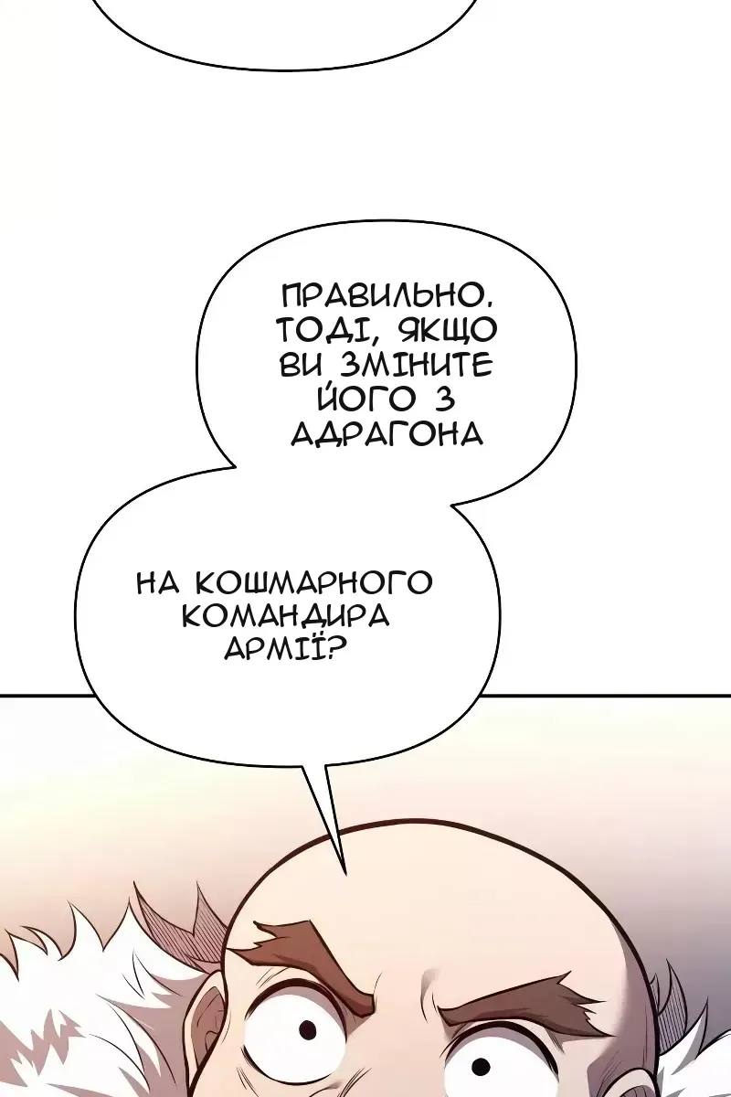 Сторінка 110
