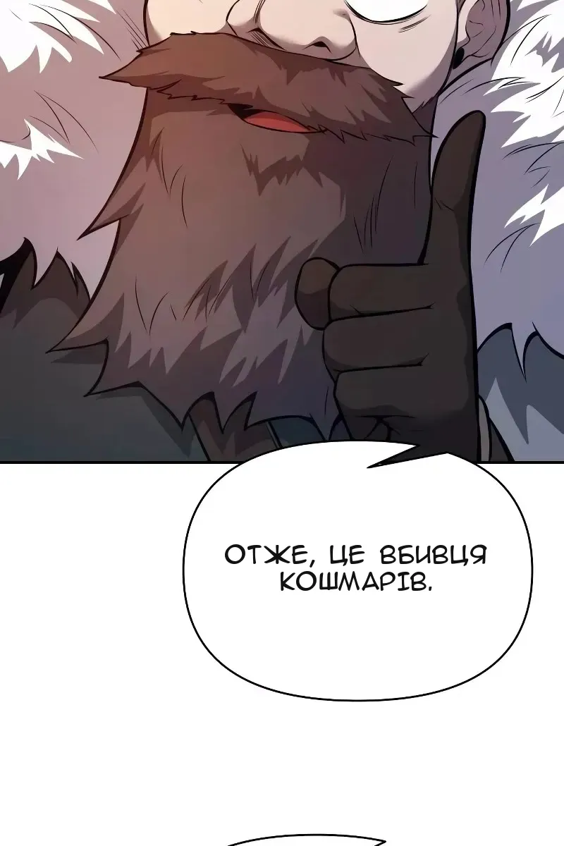 Сторінка 111