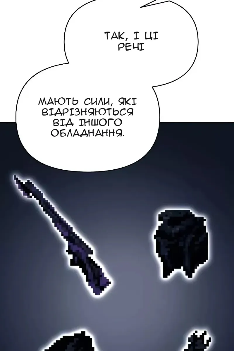 Сторінка 112