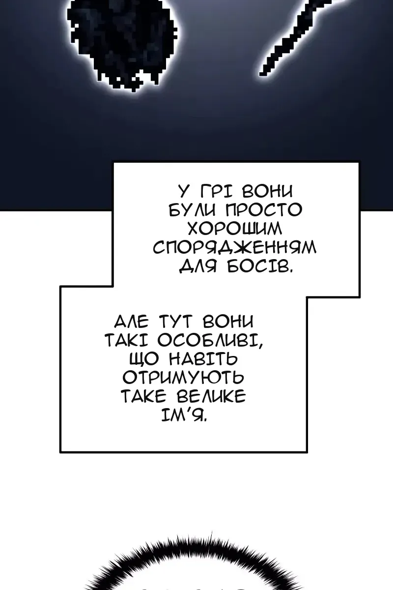 Сторінка 113