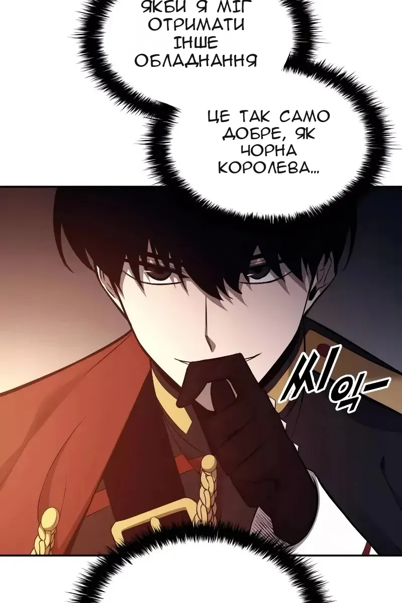 Сторінка 114