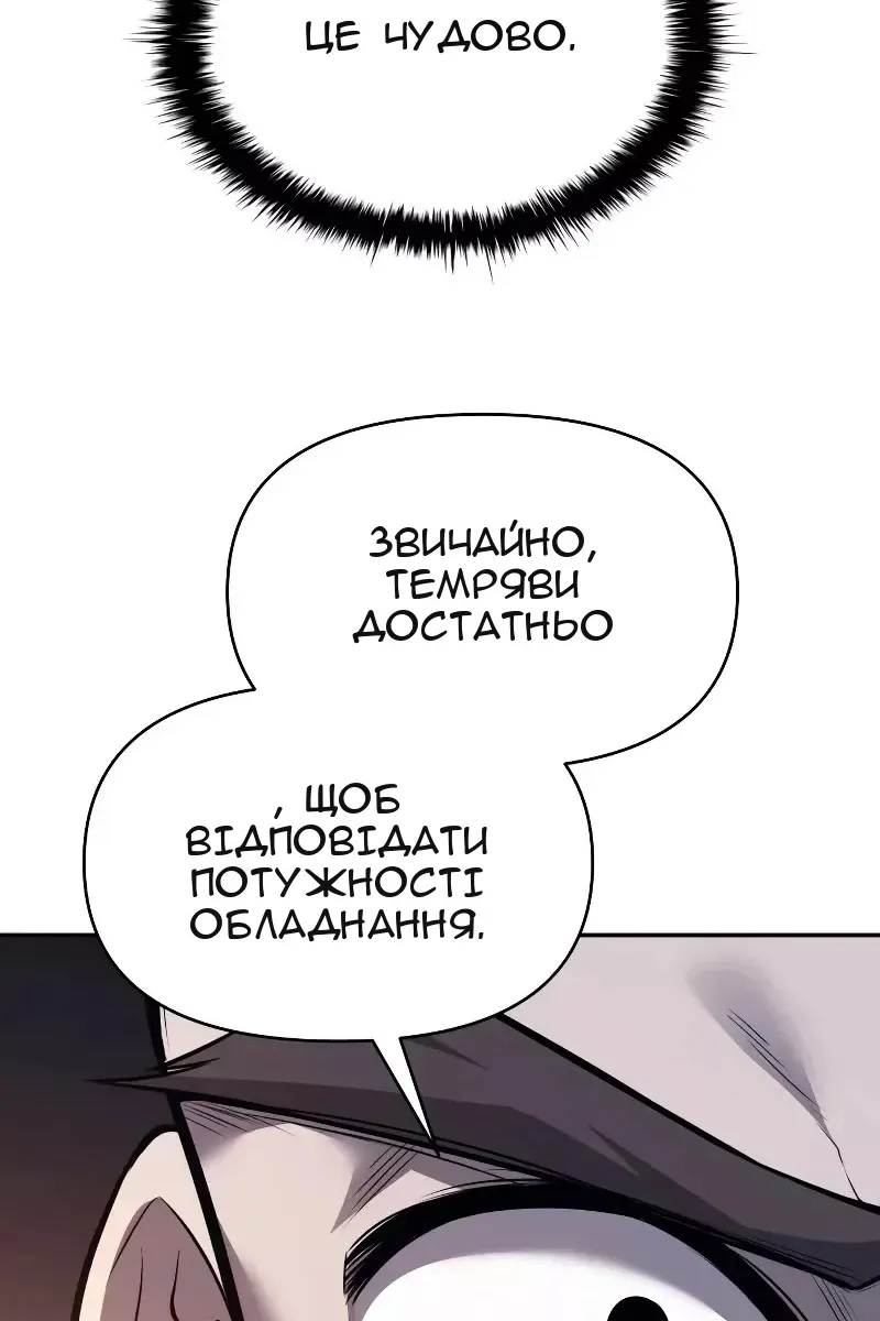 Сторінка 115