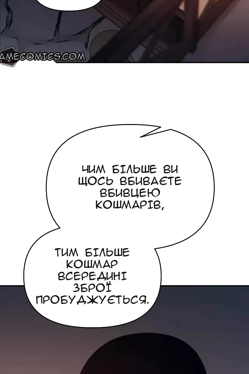 Сторінка 118