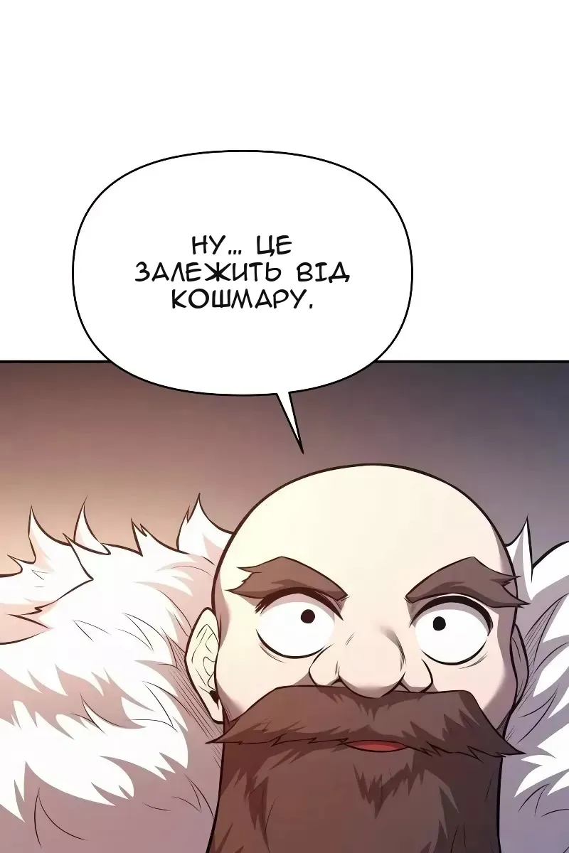 Сторінка 120