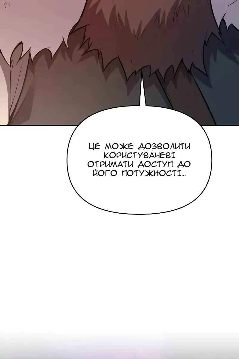 Сторінка 121
