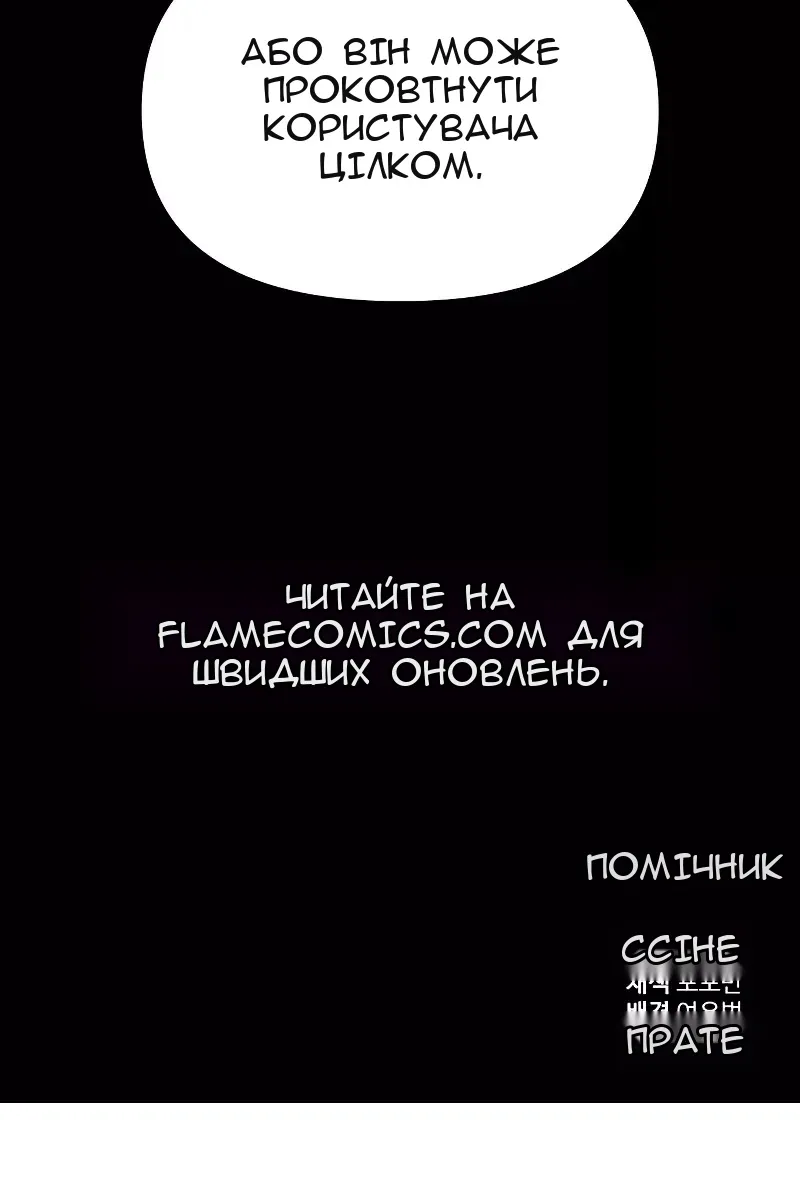Сторінка 124