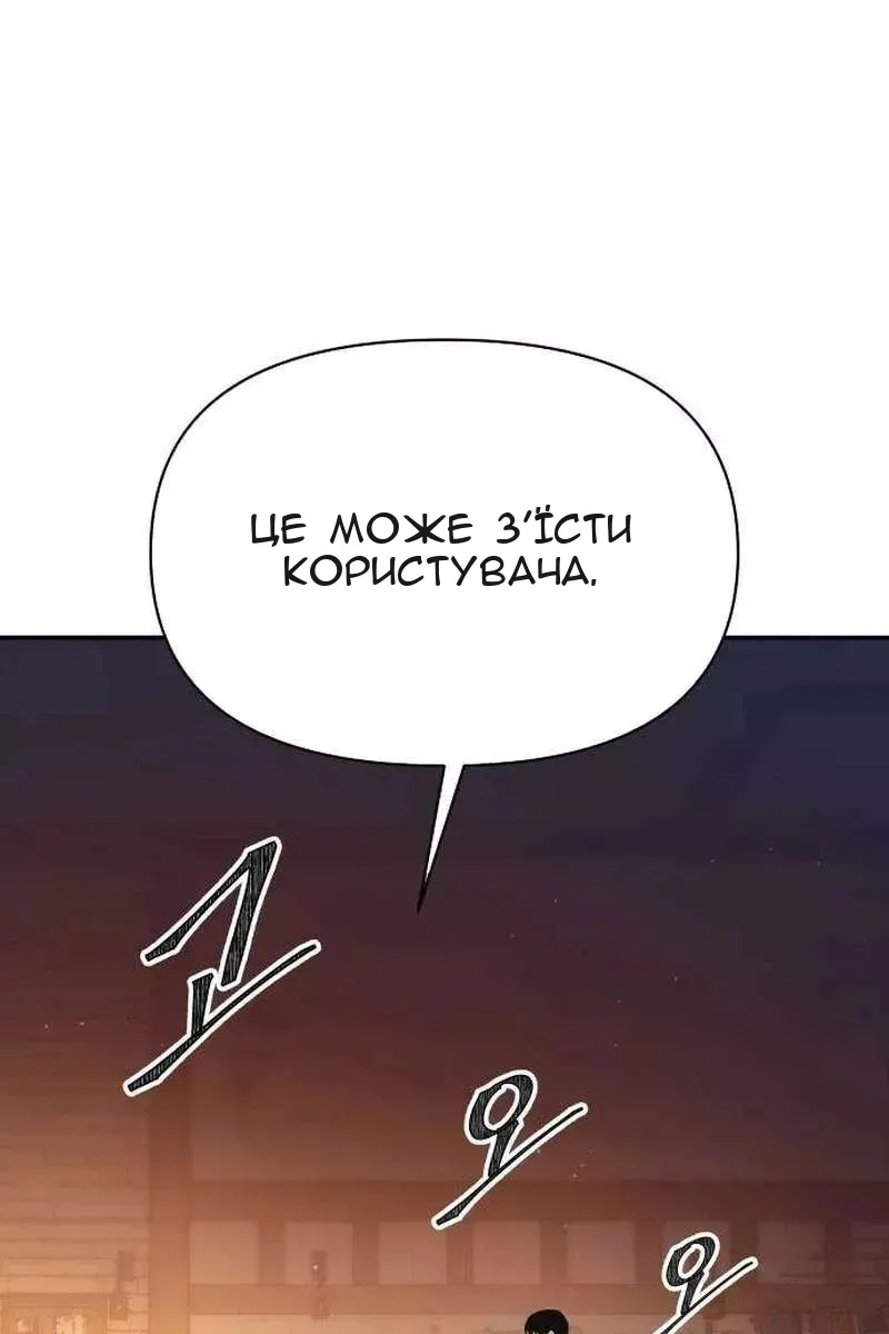 Сторінка 3