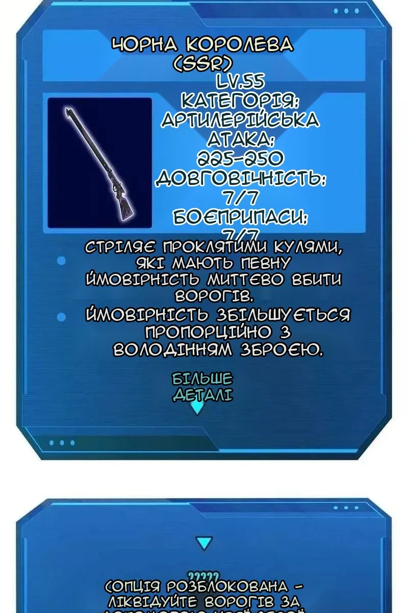 Сторінка 5