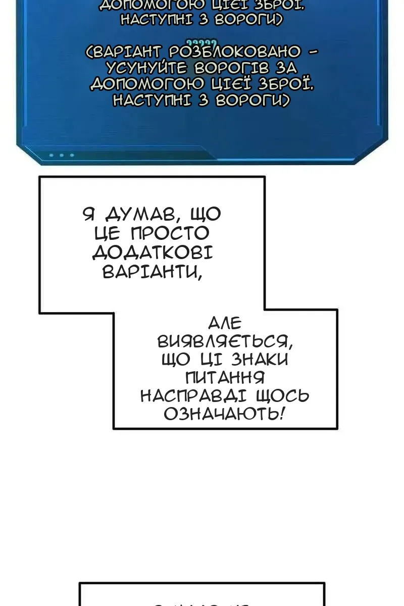 Сторінка 6