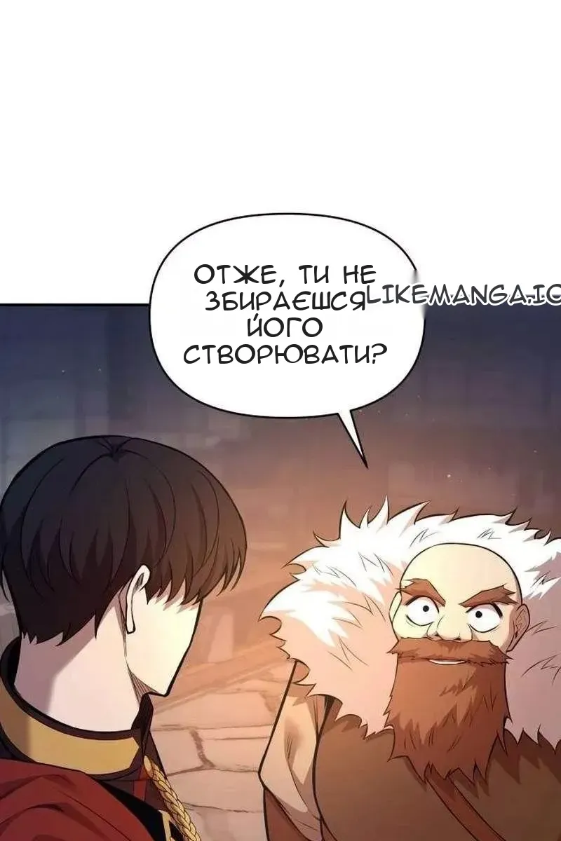 Сторінка 9